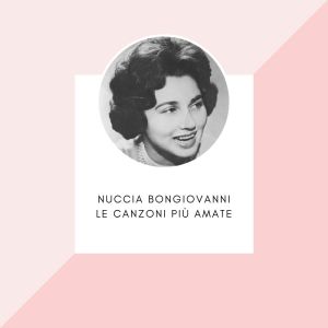 ดาวน์โหลดและฟังเพลง Yassu พร้อมเนื้อเพลงจาก Nuccia Bongiovanni