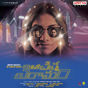 Listen to Garbham Lo song with lyrics from Pooja Venkatraman