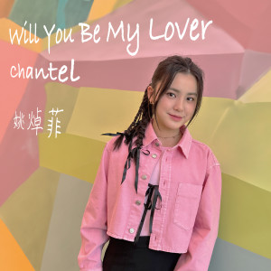 Dengarkan lagu Will You Be My Lover (伴奏) nyanyian 姚绰菲 (声梦传奇) dengan lirik