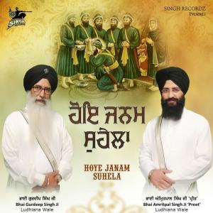 收聽Bhai Amritpal Singh Preet的Naal Narayan Mere歌詞歌曲