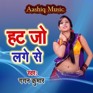 Listen to Hat Jo Lage Se song with lyrics from Gagan Kumar
