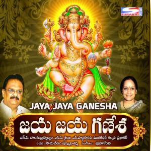 Listen to Natiyinchinade song with lyrics from S. P. Sailaja