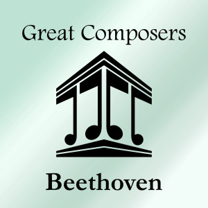 收聽Lukas Hagen的Beethoven: 6 Minuets for Two Violins & Bass, WoO 9 - No. 5 in D Major歌詞歌曲