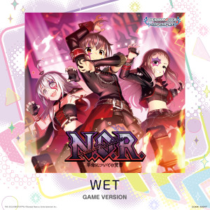 Listen to WET (GAME VERSION) song with lyrics from 松田颯水
