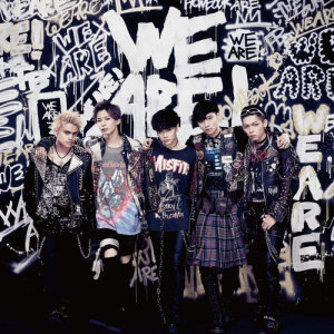 ดาวน์โหลดและฟังเพลง See you again พร้อมเนื้อเพลงจาก FlowBack