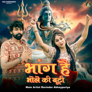 Album Bhang Hai Bhole Ki Booti from Ravinder Abhaypuriya