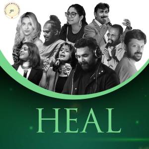 ดาวน์โหลดและฟังเพลง Heal พร้อมเนื้อเพลงจาก Gopi Sundar