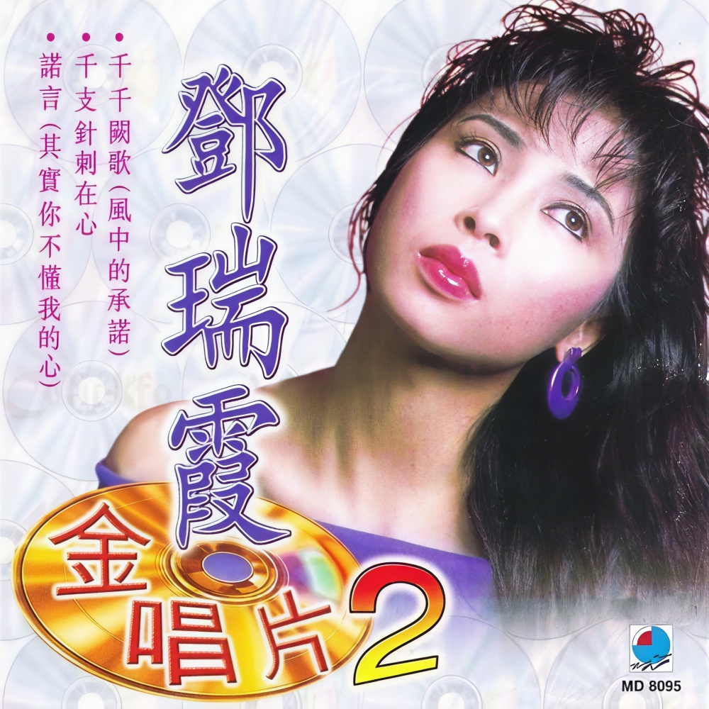 天若有情