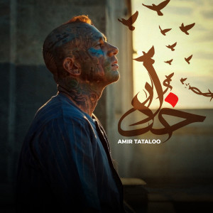 Album Khoda from Amir Tataloo