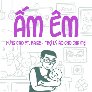 Album Ấm Êm from Hưng Cao