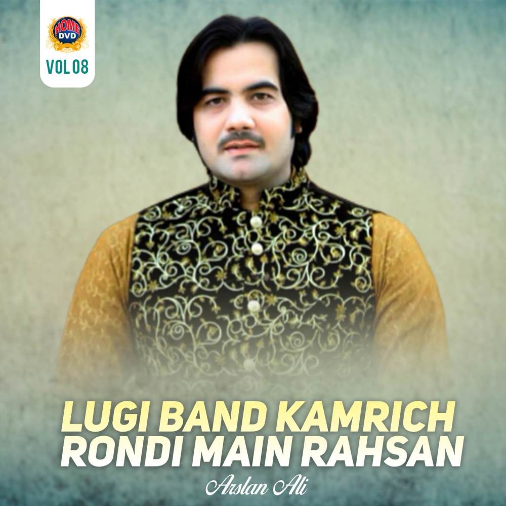 Lugi Band Kamrich Rondi Main Rahsan