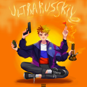 Dengarkan lagu Один на один или **, Eat, **, Sleep, Sex, Repeat (Explicit) nyanyian koodaluv dengan lirik