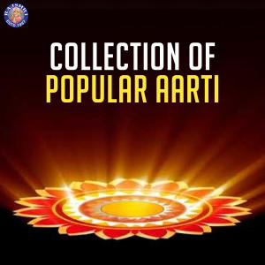 Sanjivani Bhelande的專輯Collection Of Popular Aarti