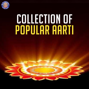 收聽Sanjeevani Bhelande的Aarti Raghuvarji Ki - Ramji Ki Aarti歌詞歌曲