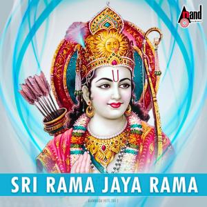 收聽群星的Rama Rama歌詞歌曲