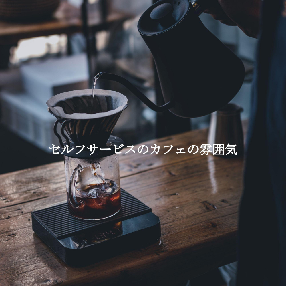 Sensational Music for Coffee Reflections