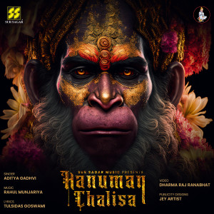 Dengarkan lagu Hanuman Chalisa nyanyian Aditya Gadhvi dengan lirik
