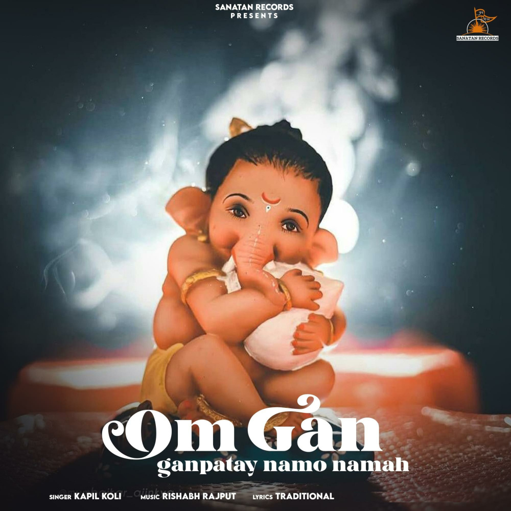 Om Gan Ganpatay Namo Namah