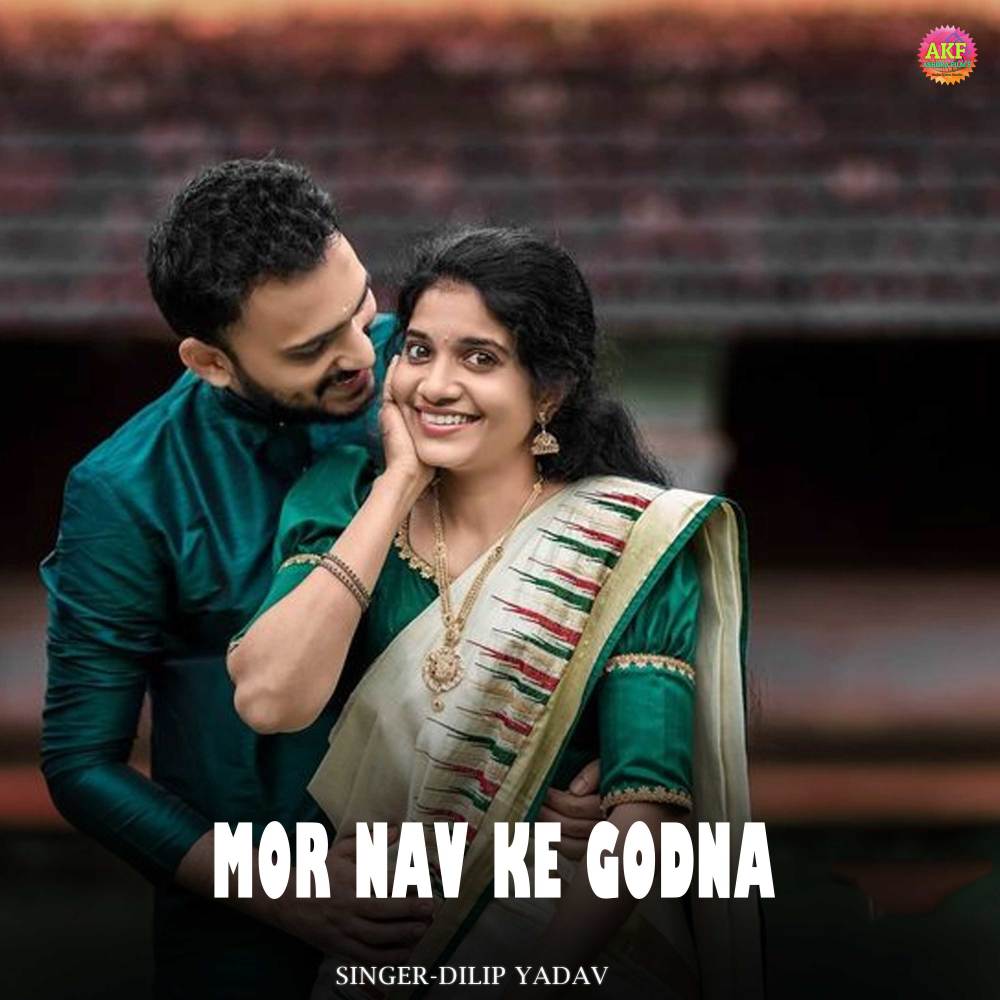 Mor Nav Ke Godna