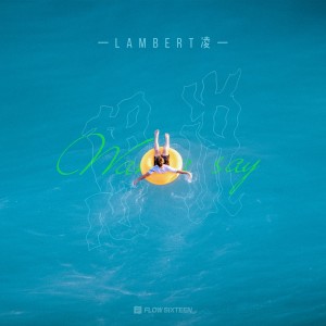 Listen to 想说 song with lyrics from Lambert凌