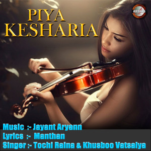 Listen to Jab Jab Ye Shaam Dhale song with lyrics from Jayant Aryann