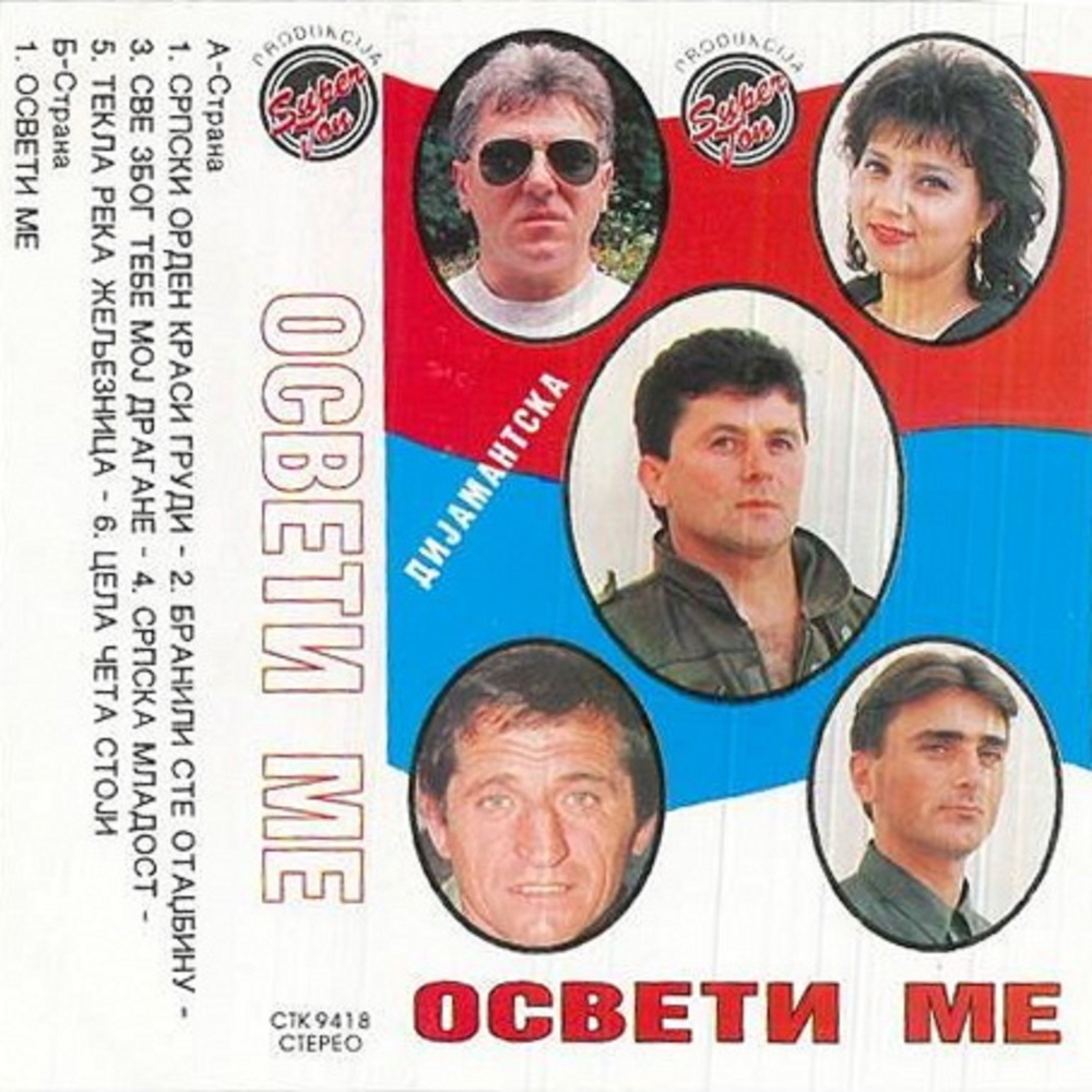 Cela ceta stoji