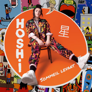 ดาวน์โหลดและฟังเพลง Enfants du danger พร้อมเนื้อเพลงจาก Hoshi