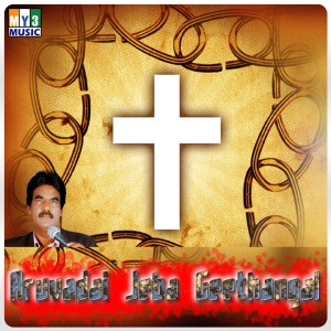 Album Aruvadai Jeba Geethangal, Vol. 02 oleh Paramanandham