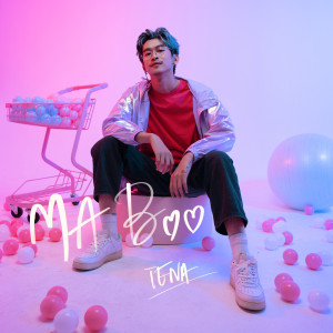 ดาวน์โหลดและฟังเพลง Ma Boo (Explicit) พร้อมเนื้อเพลงจาก Tena
