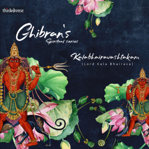 Album Kalabhairavashtakam - Lord Kala Bhairava (From "Ghibran's Spiritual Series") oleh Ghibran
