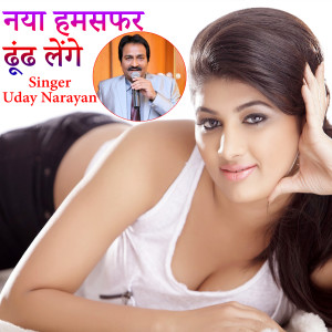 Listen to Naya Hamsafar Dhudh Lenge song with lyrics from Uday Narayan