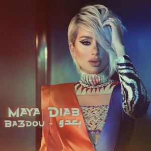 收聽Maya Diab的Baadou歌詞歌曲