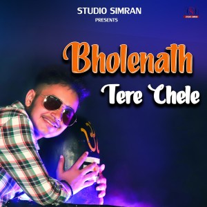 Album Bholenath Tere Chale from 