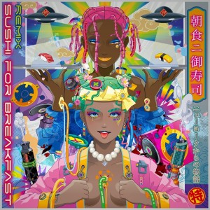 Listen to sushi for breakfast (Remix|Explicit) song with lyrics from BAYLI