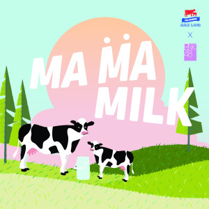 收聽BNK48的Ma Ma Milk歌詞歌曲