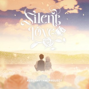 ดาวน์โหลดและฟังเพลง Silent Love พร้อมเนื้อเพลงจาก Listen