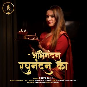 Listen to Abhinandan Raghunandan Ka song with lyrics from Priya Bhui