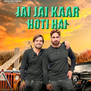 Listen to Jai Jai Kaar Hoti Hai song with lyrics from Akash Bhamla