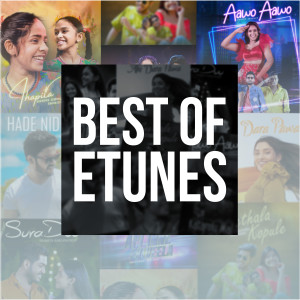 อัลบัม Best of eTunes - 2023 ศิลปิน eTunes