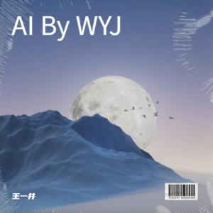 Listen to 昨日明天 (完整版) song with lyrics from 王一井