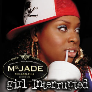 ดาวน์โหลดและฟังเพลง Ching Ching (Album Version|Edited) พร้อมเนื้อเพลงจาก Ms. Jade