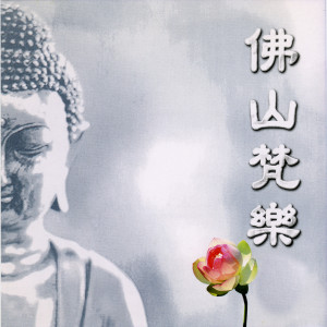 收聽林信有的拜願歌詞歌曲