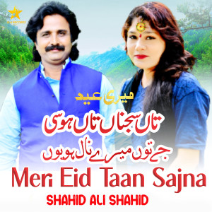 Listen to Meri Eid Taan Sajna song with lyrics from Shahid Ali Shahid