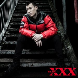 收聽Ty.的瞎子，懦夫，XXX歌詞歌曲
