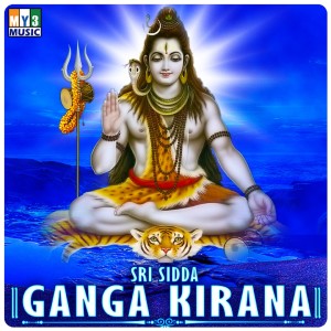 Listen to Idu Janma Janmadha song with lyrics from Badri Prasad