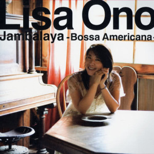 ดาวน์โหลดและฟังเพลง Crazy พร้อมเนื้อเพลงจาก Lisa Ono