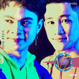 ดาวน์โหลดและฟังเพลง ฝากเลี้ยง (THE RAPISODE) พร้อมเนื้อเพลงจาก วาลิน