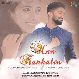 Album Unn Kankalin from Gokul Sreekandan