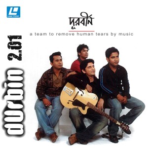 Listen to Neel Noyona song with lyrics from Bappa Majumdar