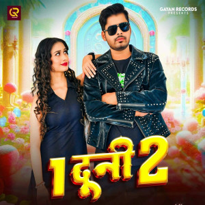 Kunal Mishra的專輯1 Duni 2